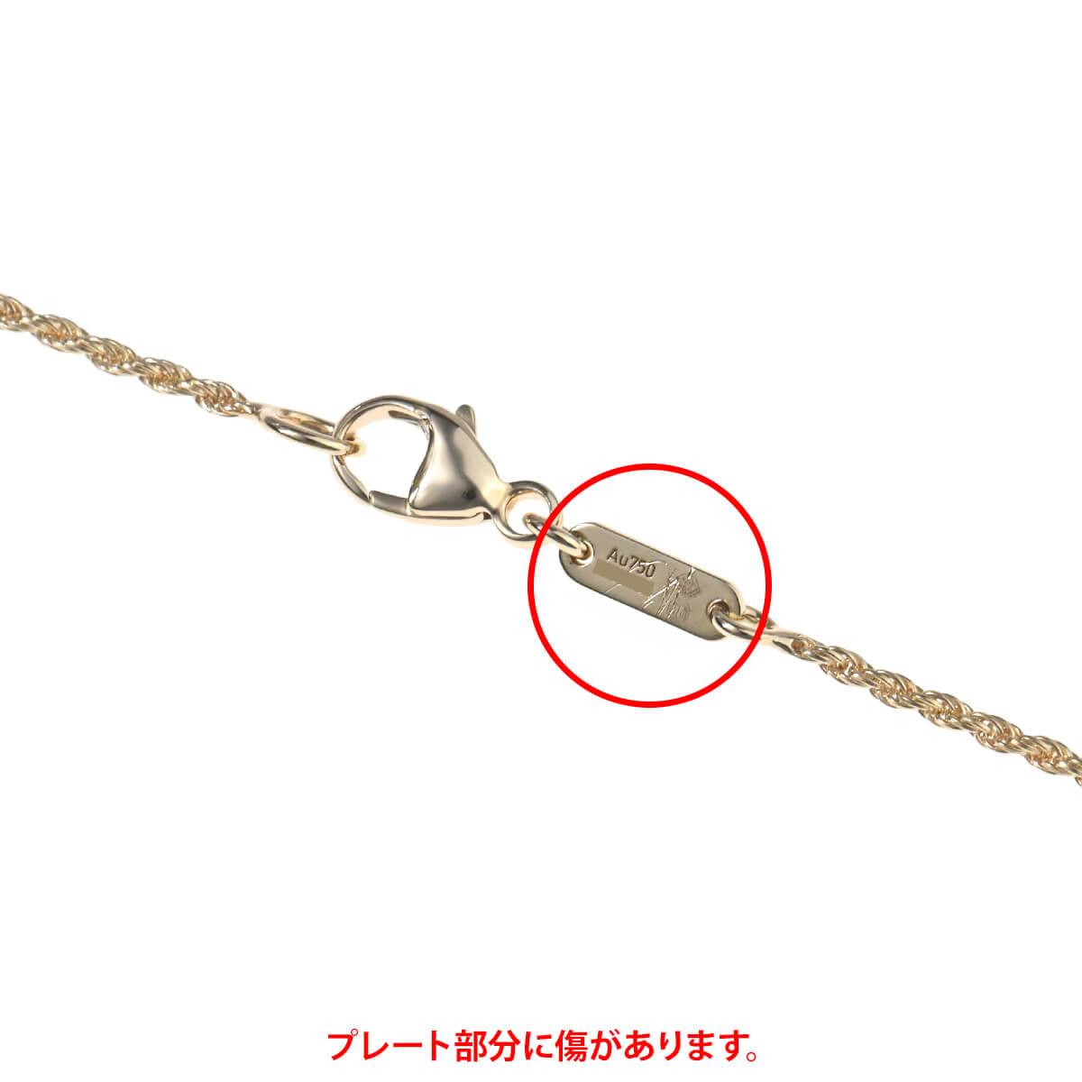 ブシュロン BOUCHERON セルパンボエム（スモール） ホワイトシェル ペンダントネックレス JPN00562 中古 レディース ジュエリー｜houseki-h｜05