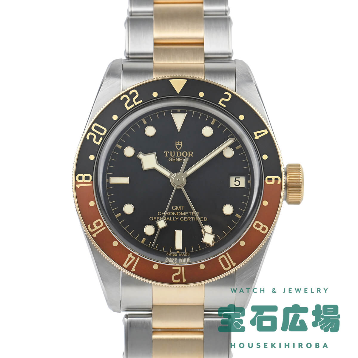 チューダー TUDOR ブラックベイ GMT S&G M79833MN-0001 中古 メンズ 腕時計