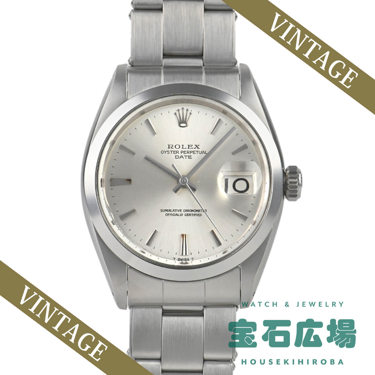インク(完全生産限定盤)(中古品) 人気 腕時計 メンズウォッチ 男性 オートマチック 機械式 自動巻き