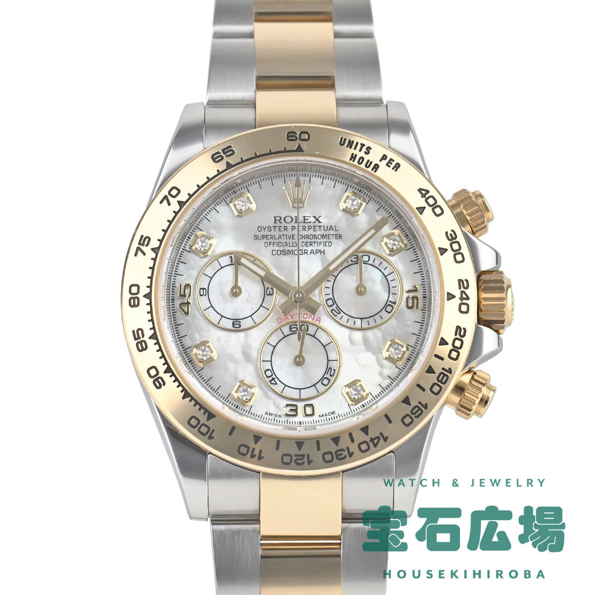 ロレックス ROLEX コスモグラフ デイトナ 116503NG 中古 メンズ 腕時計