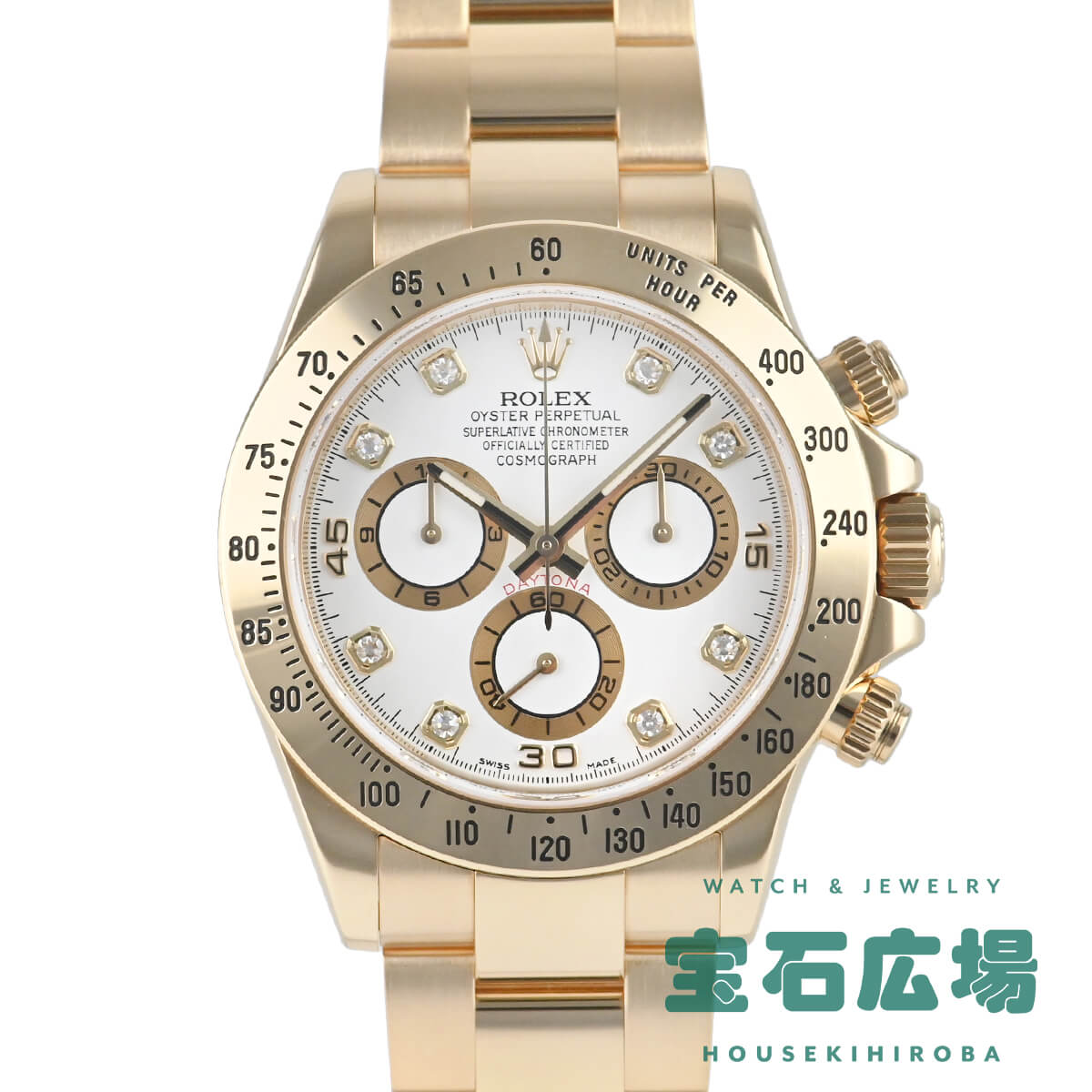 ロレックス ROLEX コスモグラフ デイトナ 116528G 中古 メンズ 腕時計｜houseki-h