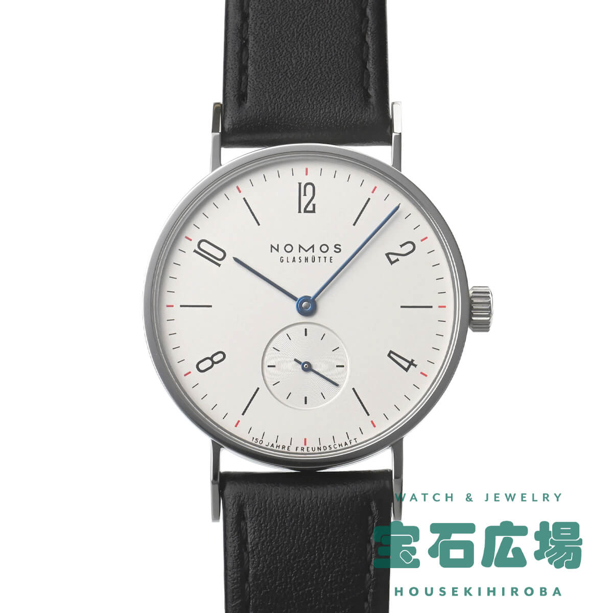 ノモス NOMOS タンジェント 日独150周年記念 世界150本限定 TN1A1W2150 中古 メンズ 腕時計｜houseki-h