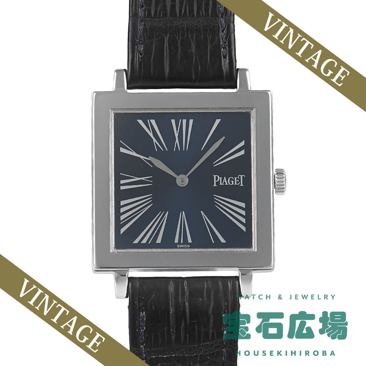 ピアジェ PIAGET アルティプラノ 50930 中古 メンズ 腕時計