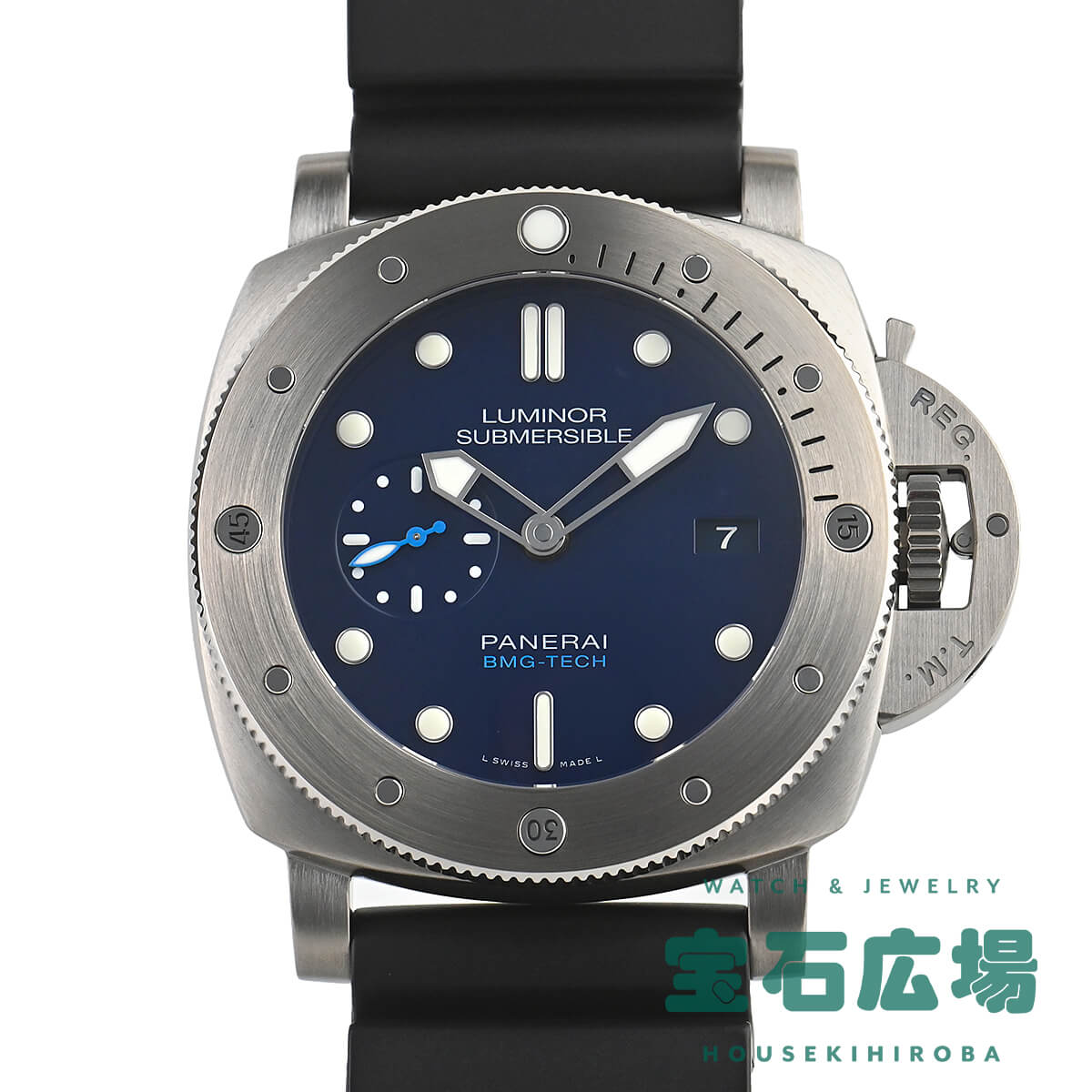 パネライ PANERAI ルミノール サブマーシブル1950 BMG-TECH 3デイズ PAM00692 中古 メンズ 腕時計