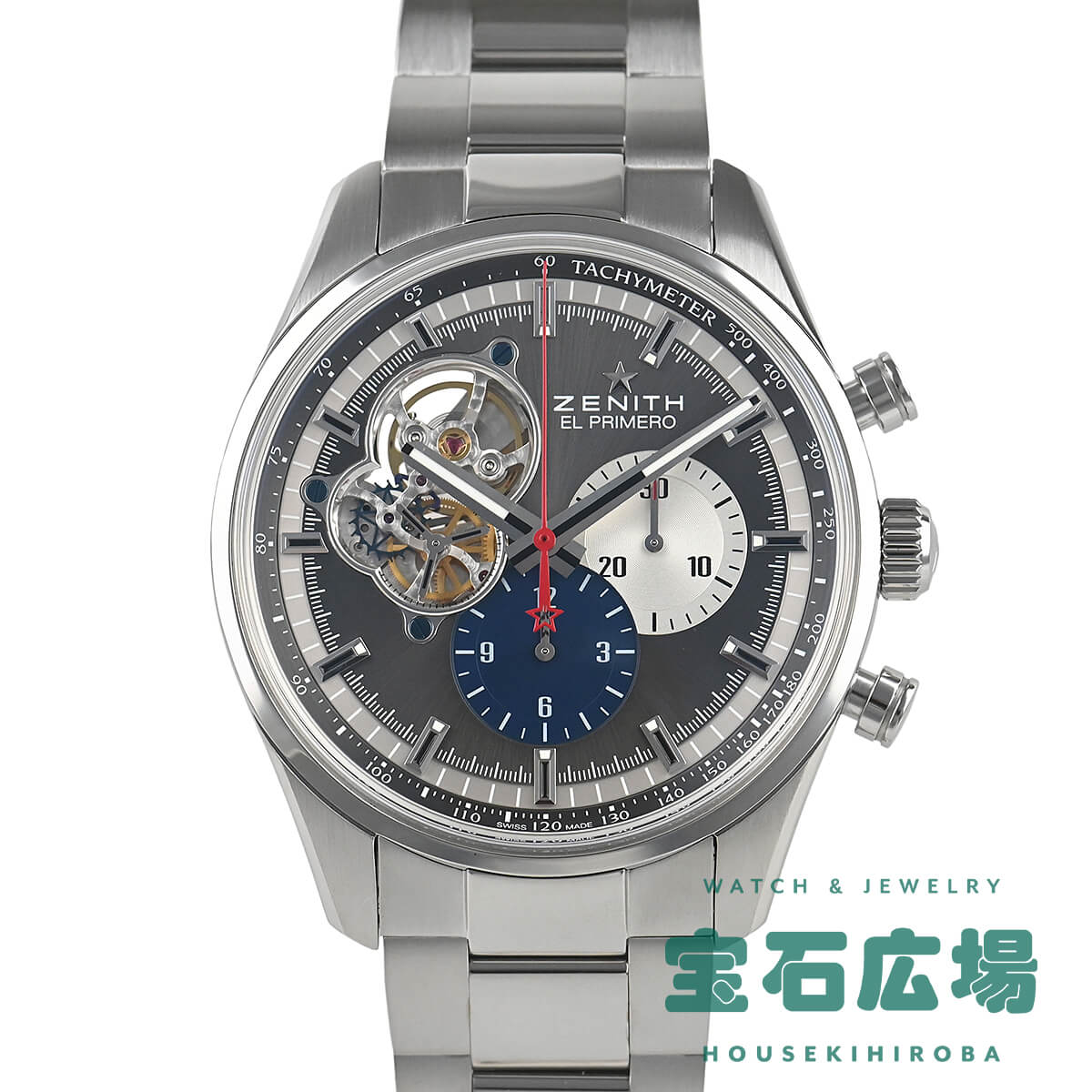 ゼニス ZENITH クロノマスター エルプリメロ オープン 03.2040.4061/23.C496 中古 メンズ 腕時計