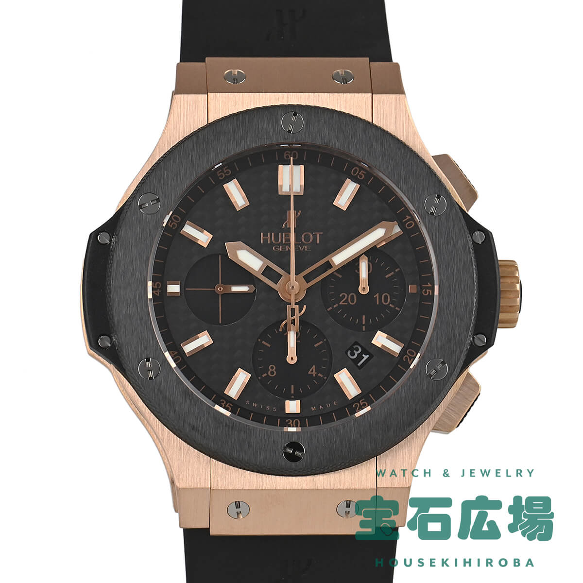 ウブロ HUBLOT ビッグバン エボリューション ゴールド 301.PM.1780.RX 中古 メ ...