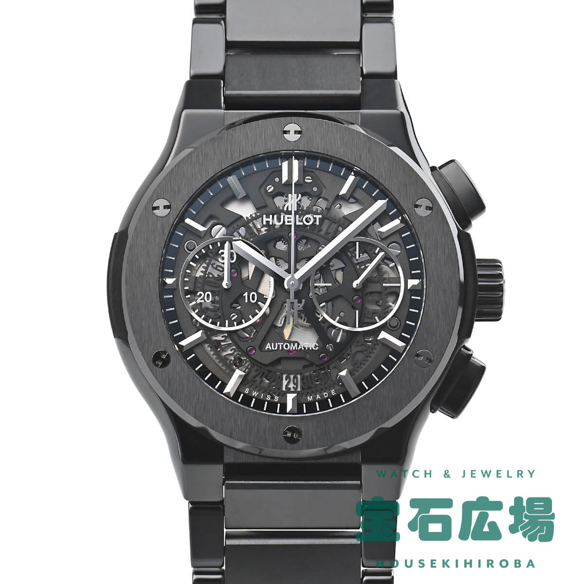 ウブロ HUBLOT アエロフュージョン ブラックマジック ブレスレット 528.CM.0170.CM 中古 メンズ 腕時計 :618176001:宝石広場ヤフー店