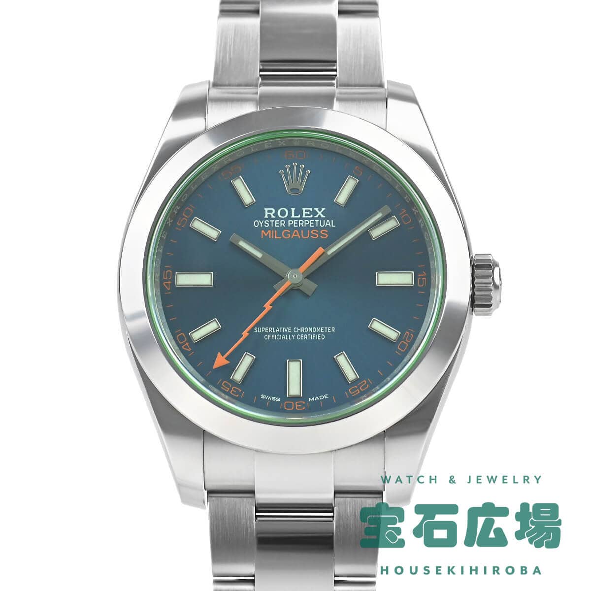 ロレックス ROLEX ミルガウス 116400GV 中古 メンズ 腕時計