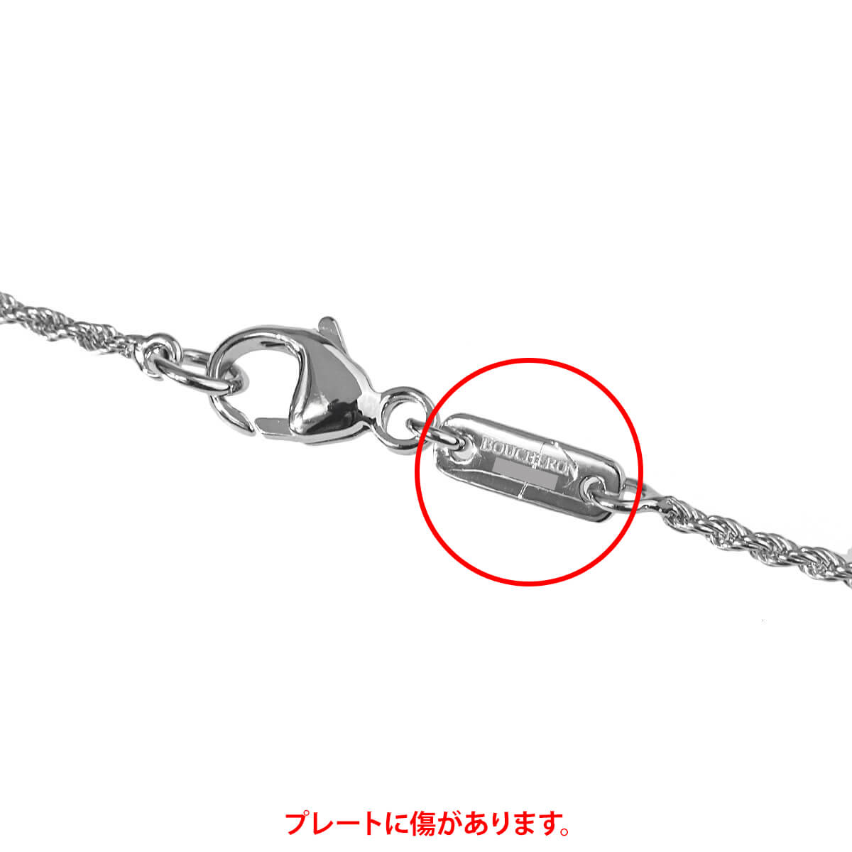 ブシュロン BOUCHERON セルパンボエム（エクストラスモール）アクア