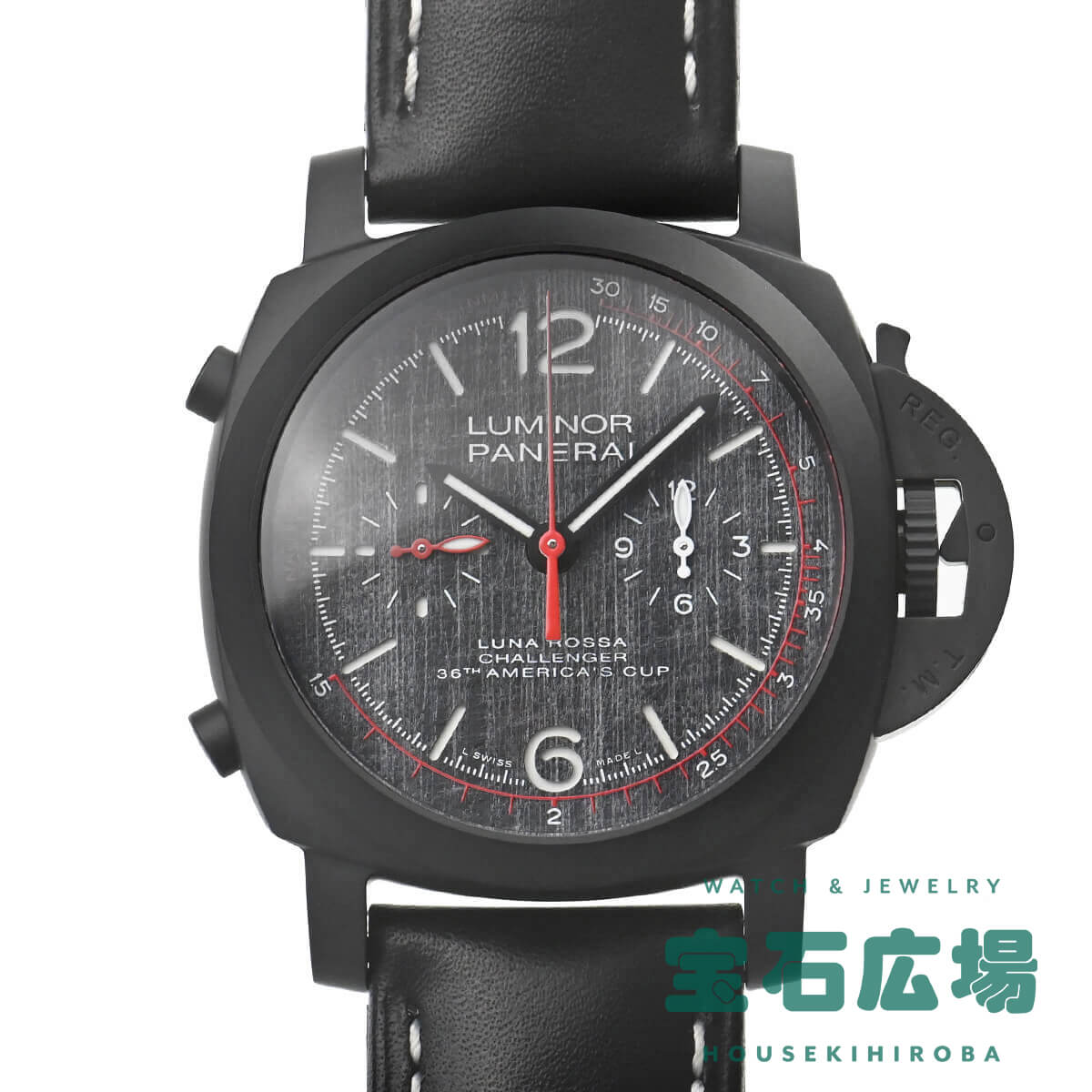 パネライ PANERAI ルミノール ルナ・ロッサ クロノ フライバック 世界限定1036本 PAM01037 中古 メンズ 腕時計