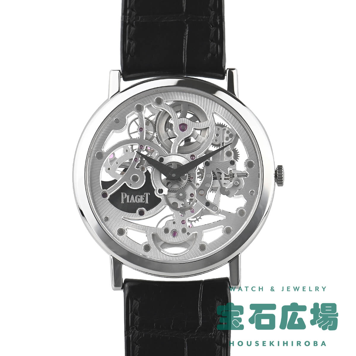 ピアジェ PIAGET アルティプラノ スケルトン G0A37132 中古 メンズ 腕時計｜houseki-h