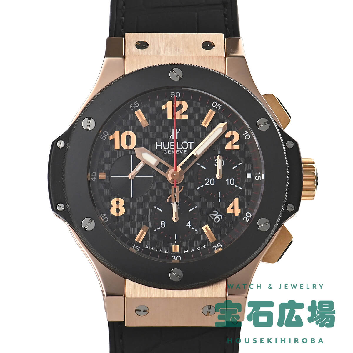 ウブロ HUBLOT ビッグ・バン 301.PB.131.RX 中古 メンズ 腕時計