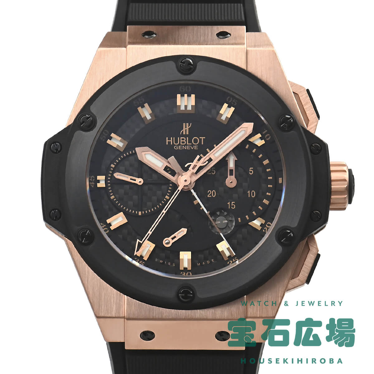 ウブロ HUBLOT キングパワー パワーリザーブ ゴールド 709.OM.1780.RX 中古 メ ...