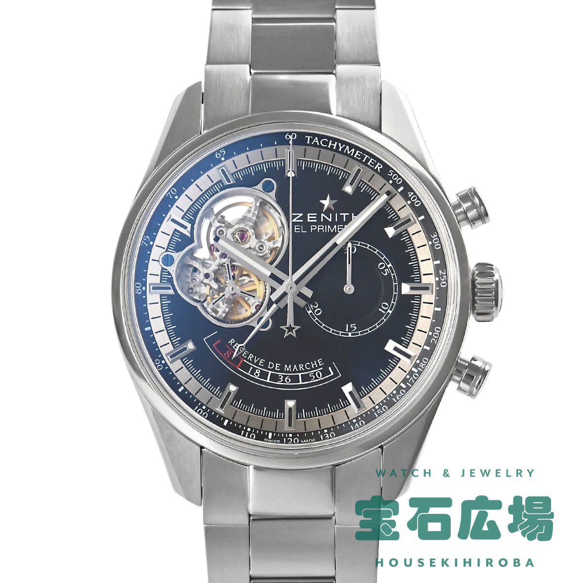 ゼニス ZENITH エルプリメロ クロノマスター オープン パワーリザーブ 03.2080.4021/21.M2040 中古 メンズ 腕時計