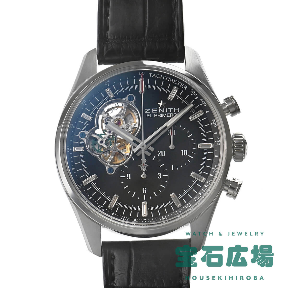 ゼニス ZENITH クロノマスター エルプリメロ オープン 大阪ブティック限定20本 03.2080.4061/21.C496 中古 メンズ 腕時計