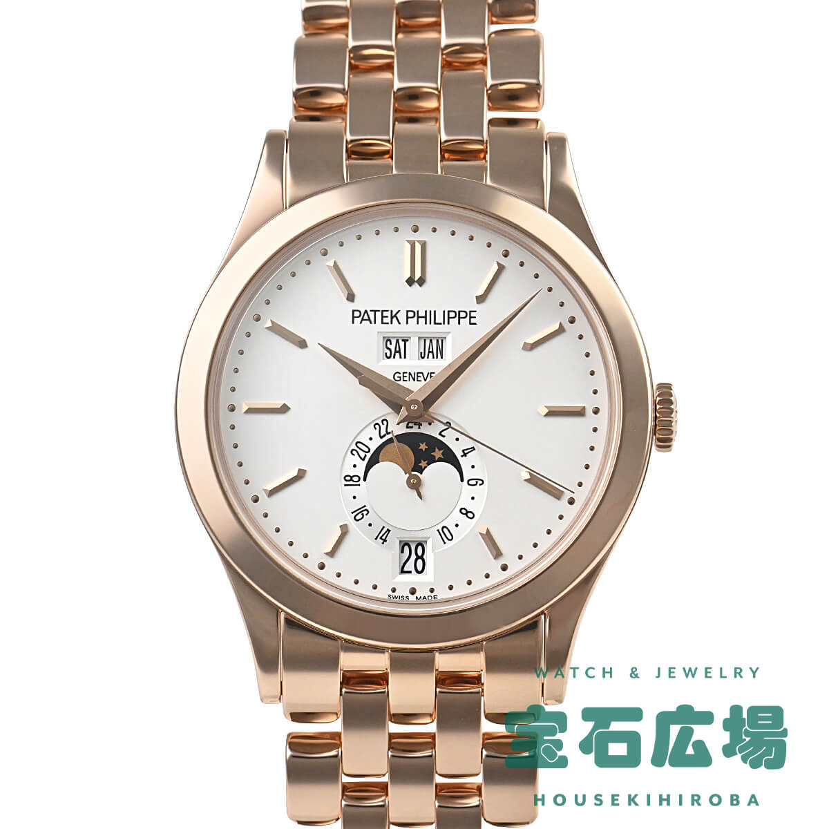 パテック フィリップ PATEK PHILIPPE アニュアルカレンダー 5396/1R-010 中古 メンズ 腕時計