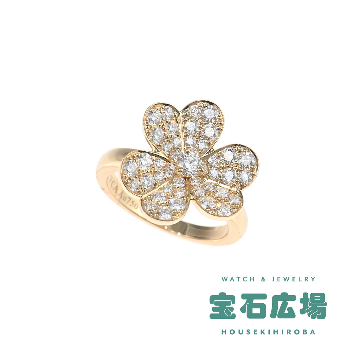 ヴァンクリーフ＆アーペル VanCleef＆Arpels フリヴォル スモール 1Pダイヤ・パヴェダイヤ リング VCARP2V047 中古 レディース ジュエリー｜houseki-h