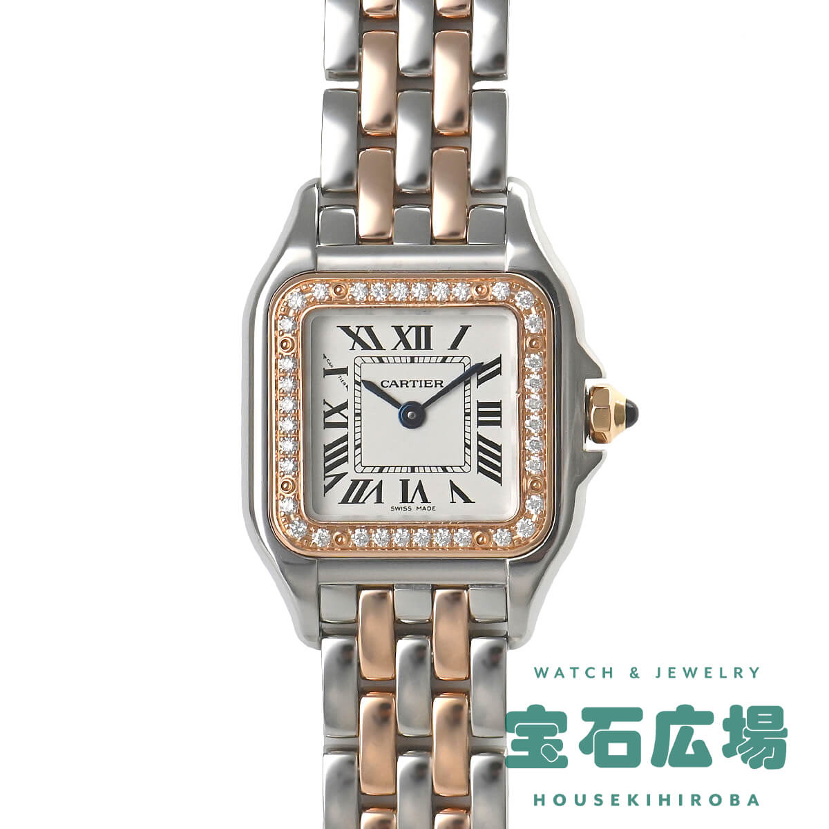 カルティエ Cartier パンテール ドゥ カルティエ SM W3PN0006 中古 レディース 腕時計｜houseki-h