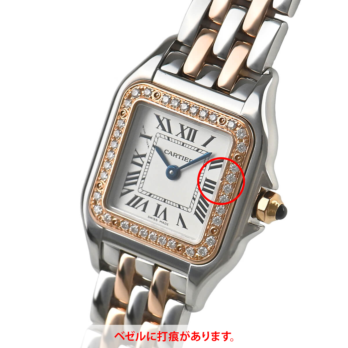 カルティエ Cartier パンテール ドゥ カルティエ SM W3PN0006 中古 レディース 腕時計｜houseki-h｜02
