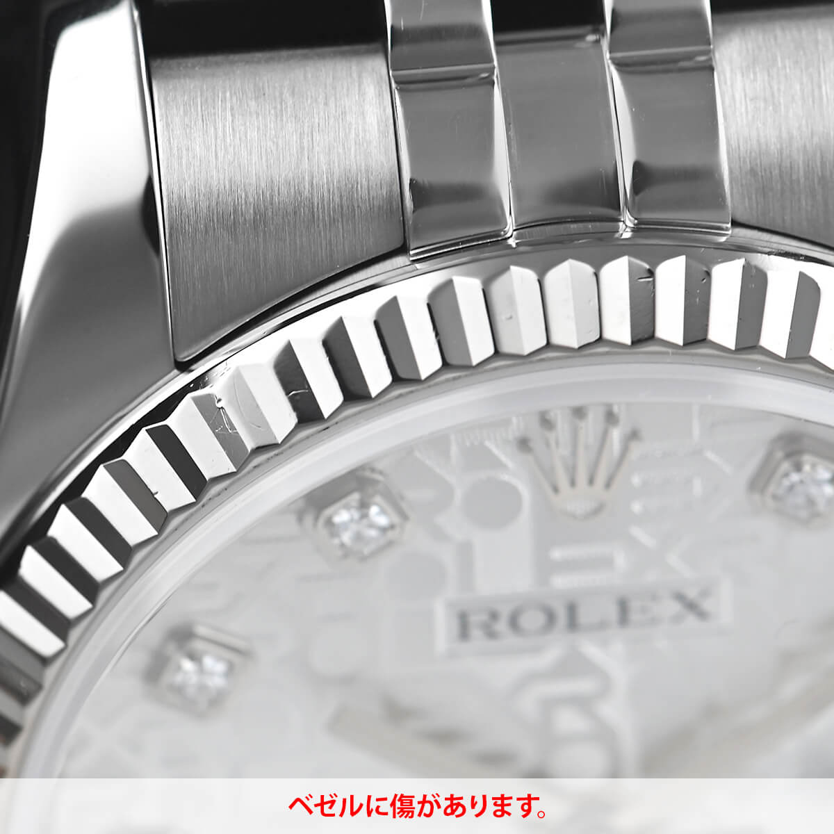 ロレックス ROLEX デイトジャスト 116234G 中古 メンズ 腕時計｜houseki-h｜07