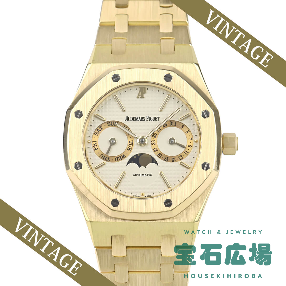 オーデマ ピゲ AUDEMARS PIGUET ロイヤルオーク デイデイトムーン 25594BA.OO.0477BA.01 中古 メンズ 腕時計 :  620699001 : 宝石広場ヤフー店 - 通販 - Yahoo!ショッピング