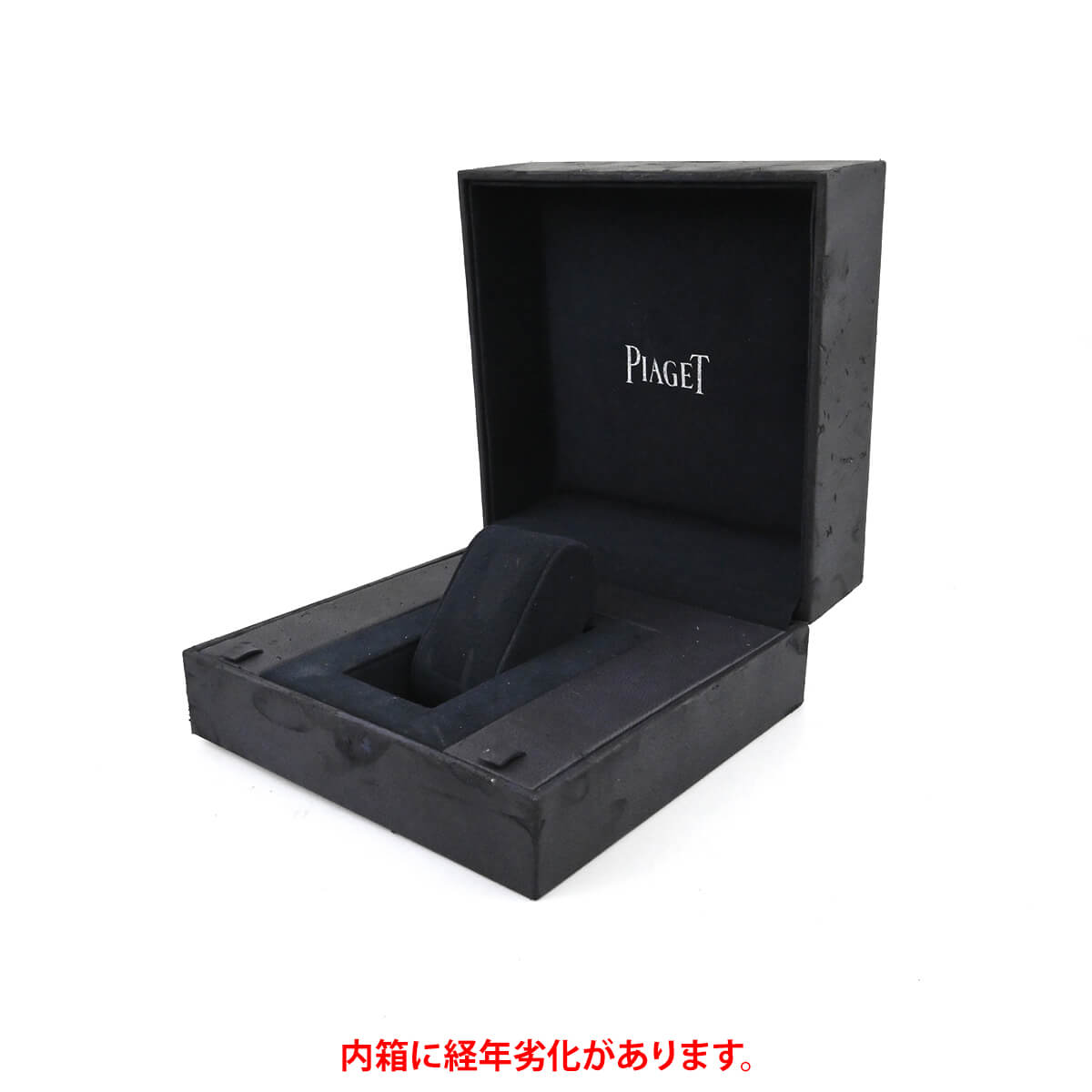 ピアジェ　PIAGET時計ブラックボックス空箱 Yahoo!オークション -「piaget 箱」の落札相場・落札価格