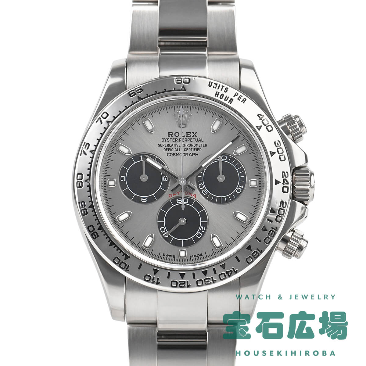 ロレックス ROLEX コスモグラフ デイトナ 116509 中古 メンズ 腕時計｜houseki-h