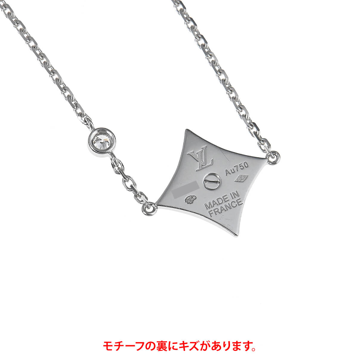 LOUIS VUITTON（ルイ・ヴィトン） スター ブロッサム BB グレーシェル 