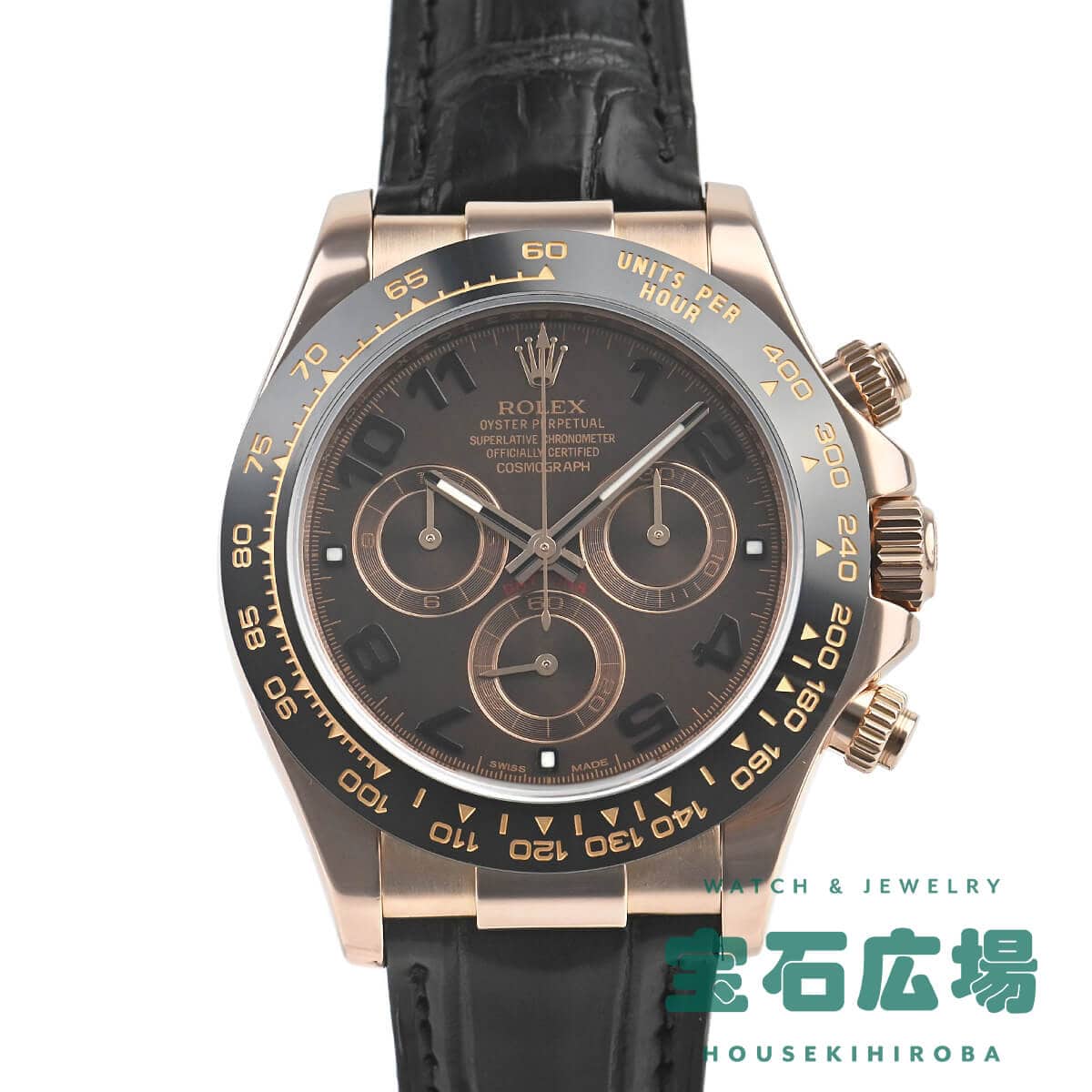 ロレックス ROLEX コスモグラフ デイトナ 116515LN 中古 メンズ 腕時計