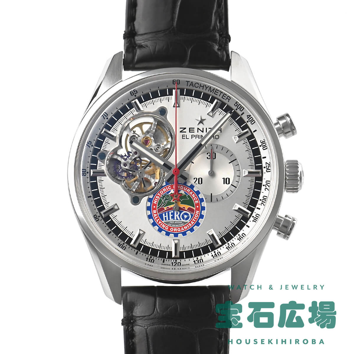 ゼニス ZENITH エルプリメロ クロノマスター1969 HEROカップエディション 世界限定100本 03.20410.4061/07.C772 中古 メンズ 腕時計