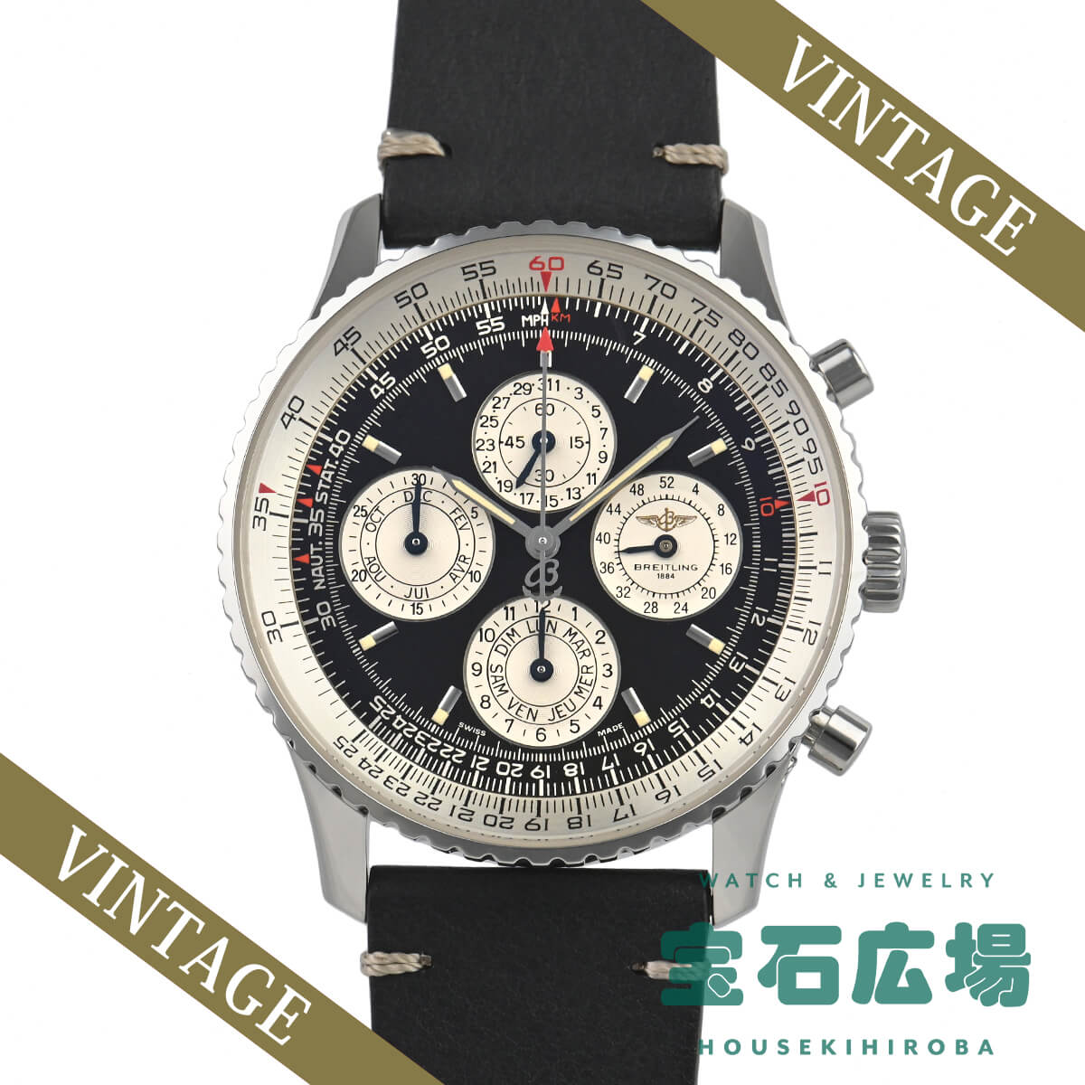 ブライトリング BREITLING ナビタイマー1461 世界限定1000本 A38022 中古 メンズ 腕時計