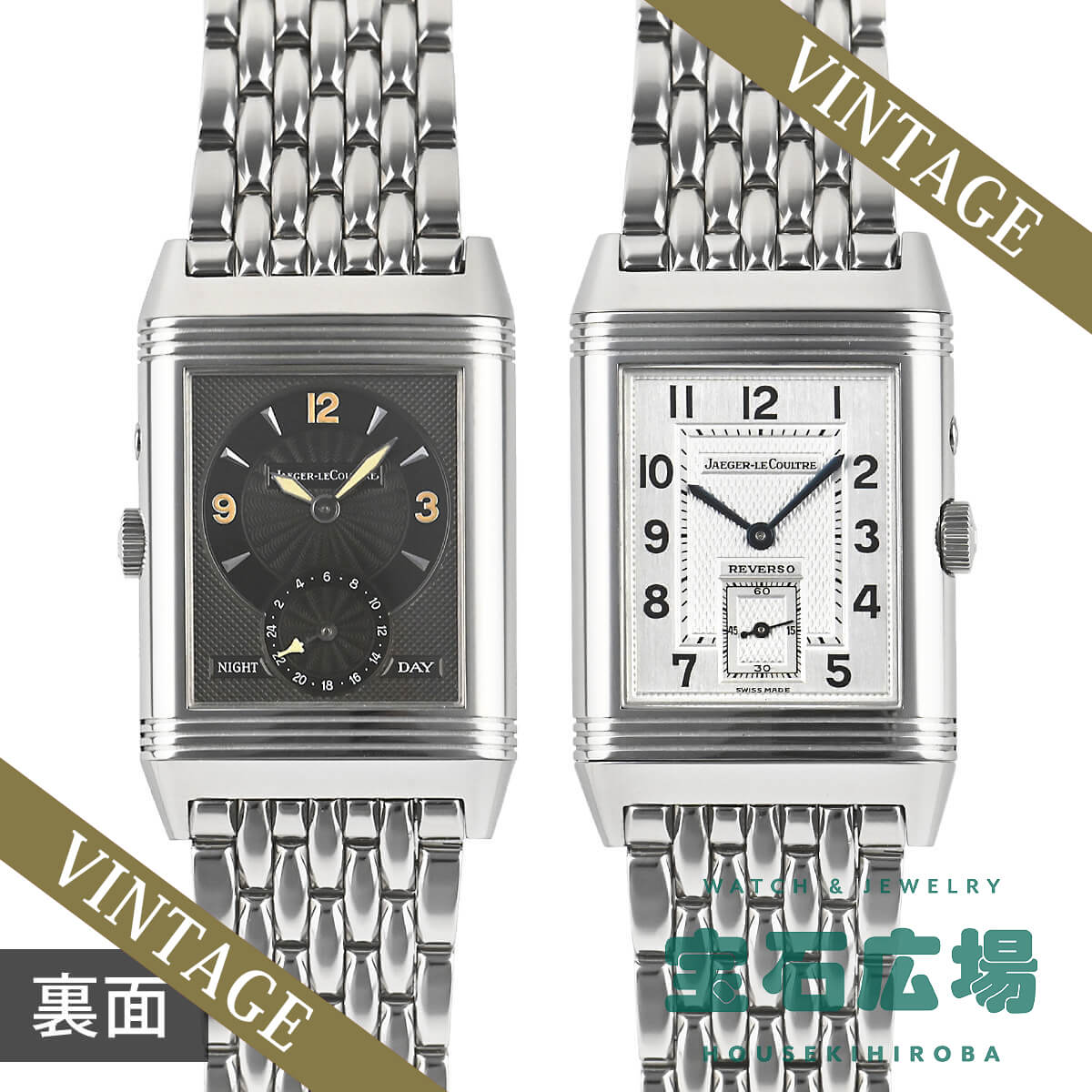 㥬륯 JAEGER LECOULTRE ٥륽ǥ奪 Q2718170   ӻ