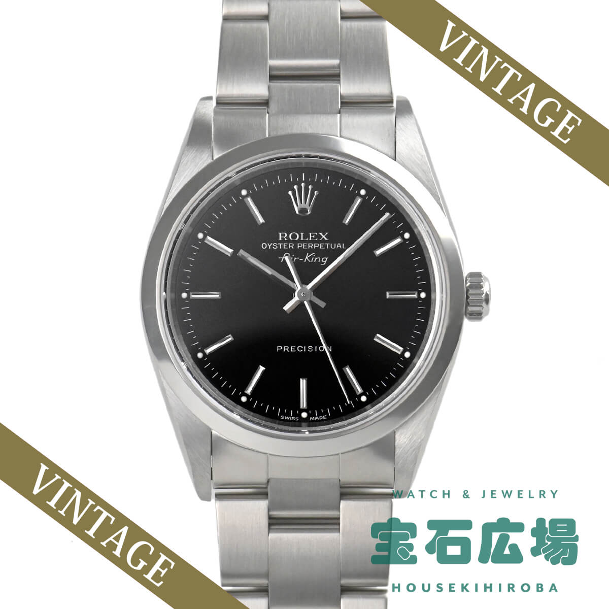 ロレックス ROLEX エアキング 14000M 中古 メンズ 腕時計