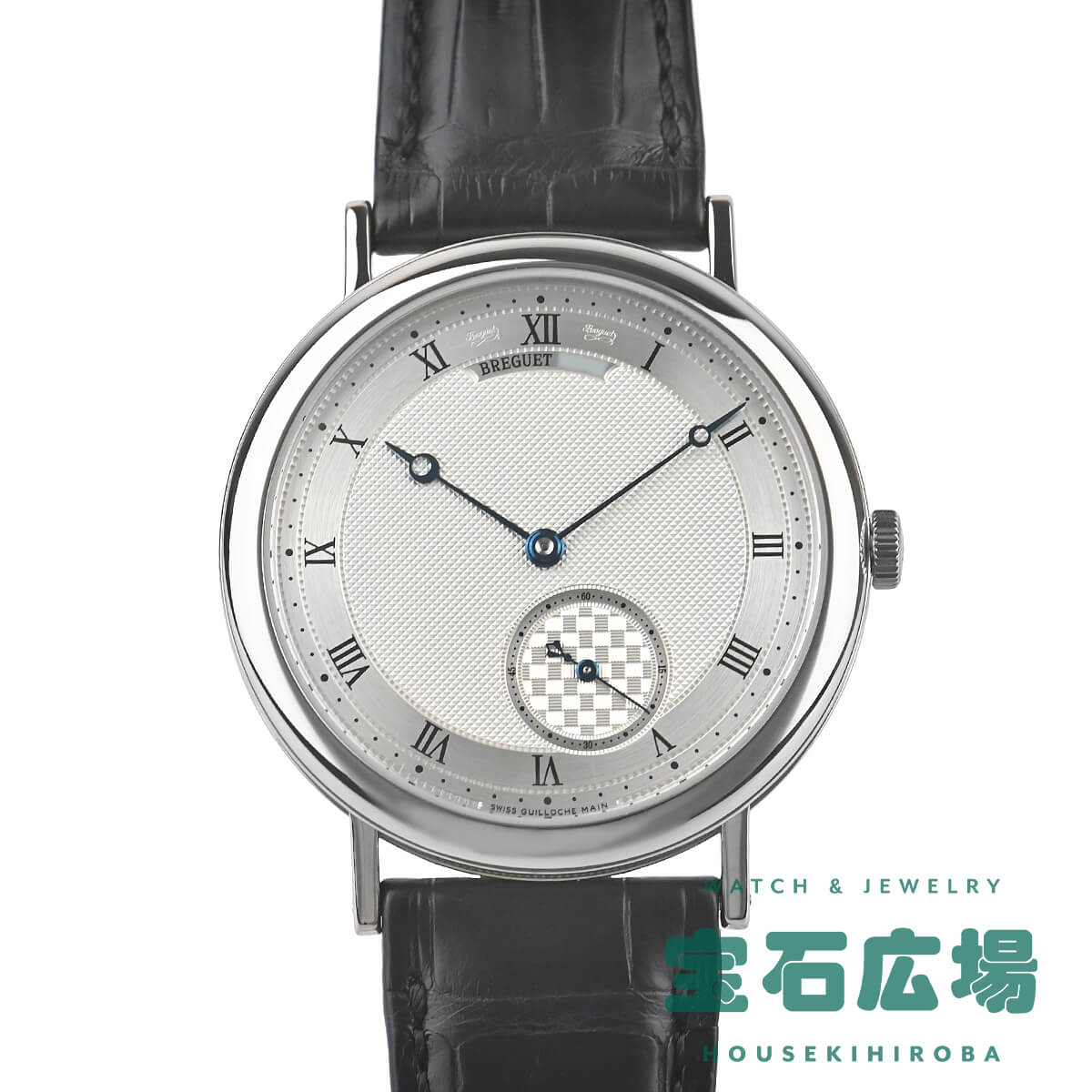 ブレゲ BREGUET クラシック 5140BB/12/9W6 中古 メンズ 腕時計