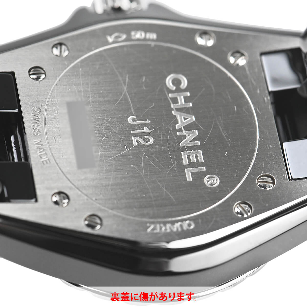 シャネル CHANEL J12 33MM H3108 中古 レディース 腕時計 : 宝石広場