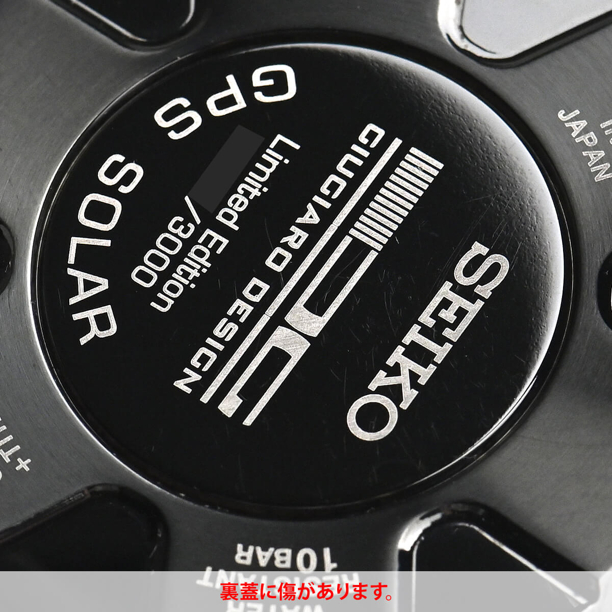 セイコー SEIKO アストロン ジウジアーロ・デザイン限定モデル3000本 SBXB121 8482-0AB0 中古 メンズ 腕時計｜houseki-h｜08