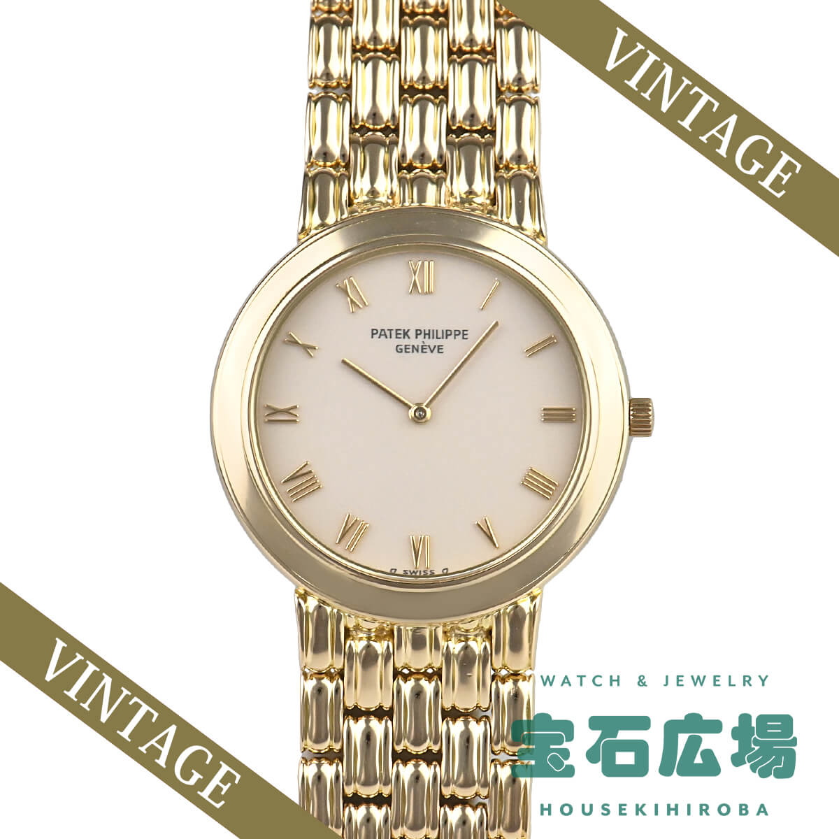 ѥƥå եå PATEK PHILIPPE ȥ 3913/1   ӻ