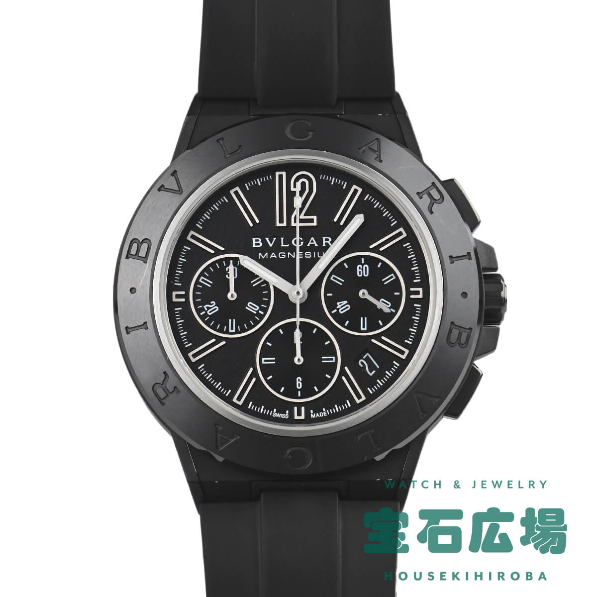 ブルガリ BVLGARI ディアゴノ マグネシウム クロノグラフ DG42BSMCVDCH(102428) 中古 メンズ 腕時計