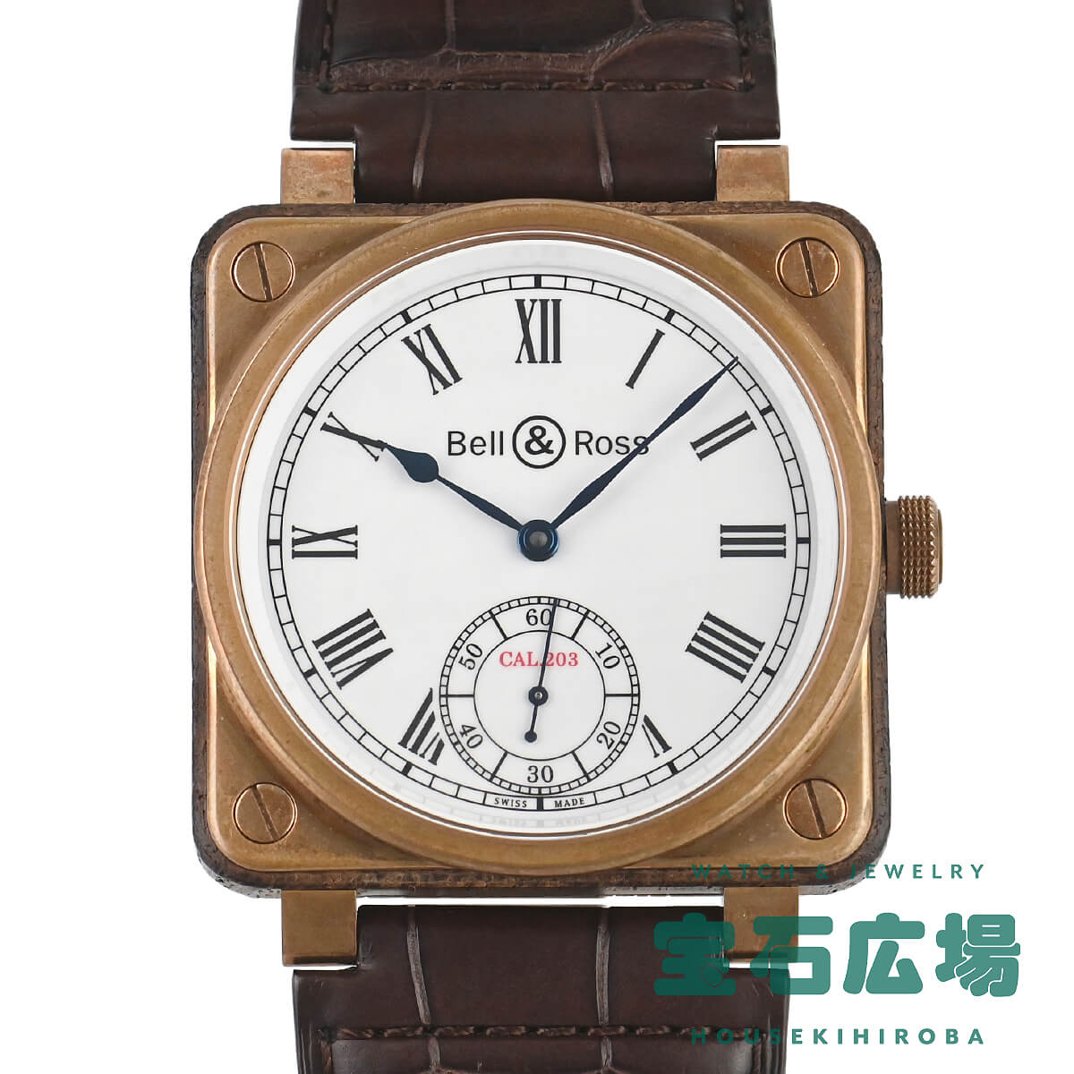 値下げ‼️超美品 ベル&ロス Bell & Ross BR01-93GMT Bell & Ross BR01-93 GMT » Topwatch