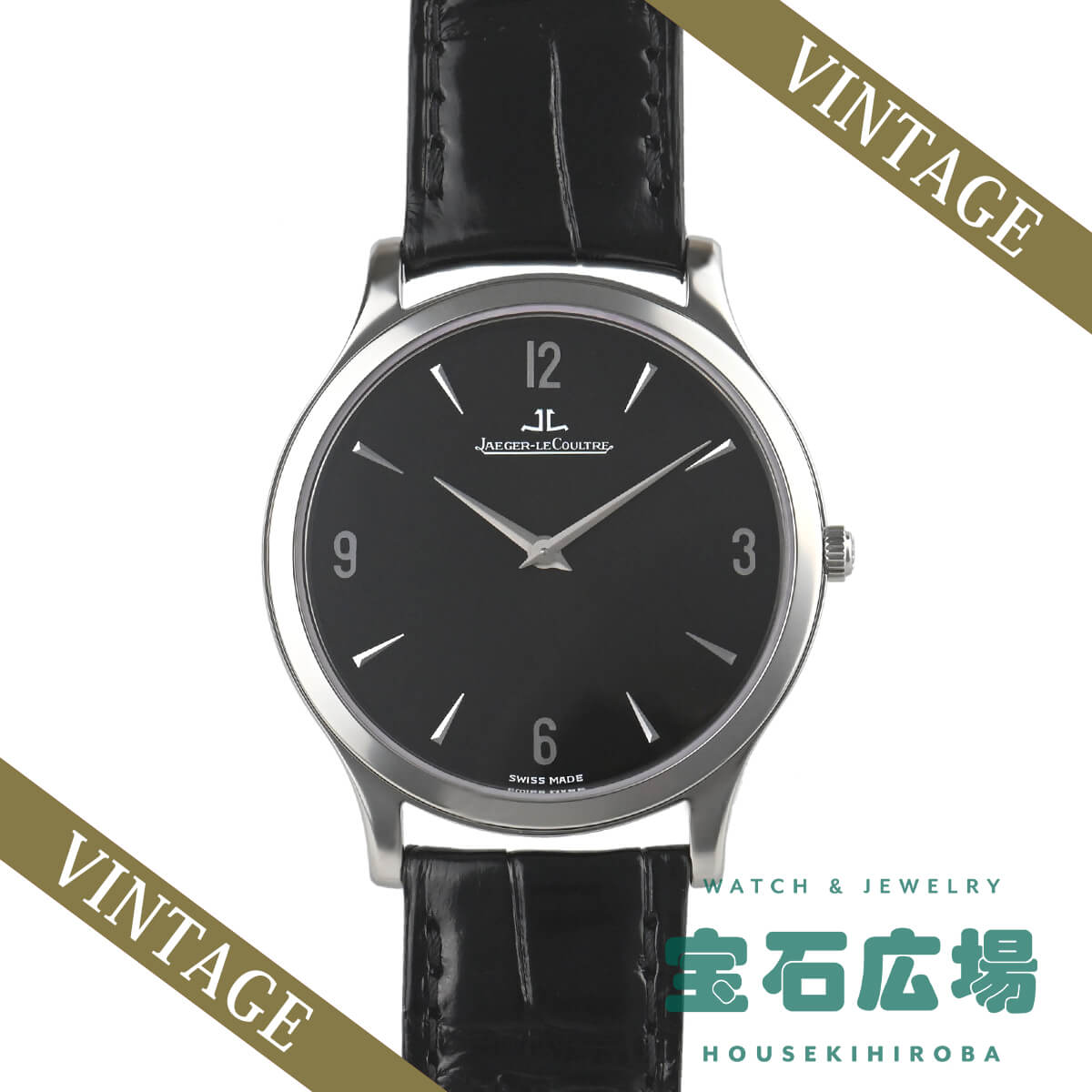 㥬륯 JAEGER LECOULTRE ޥȥ饹 Q1458570(145.8.79.S)   ӻ