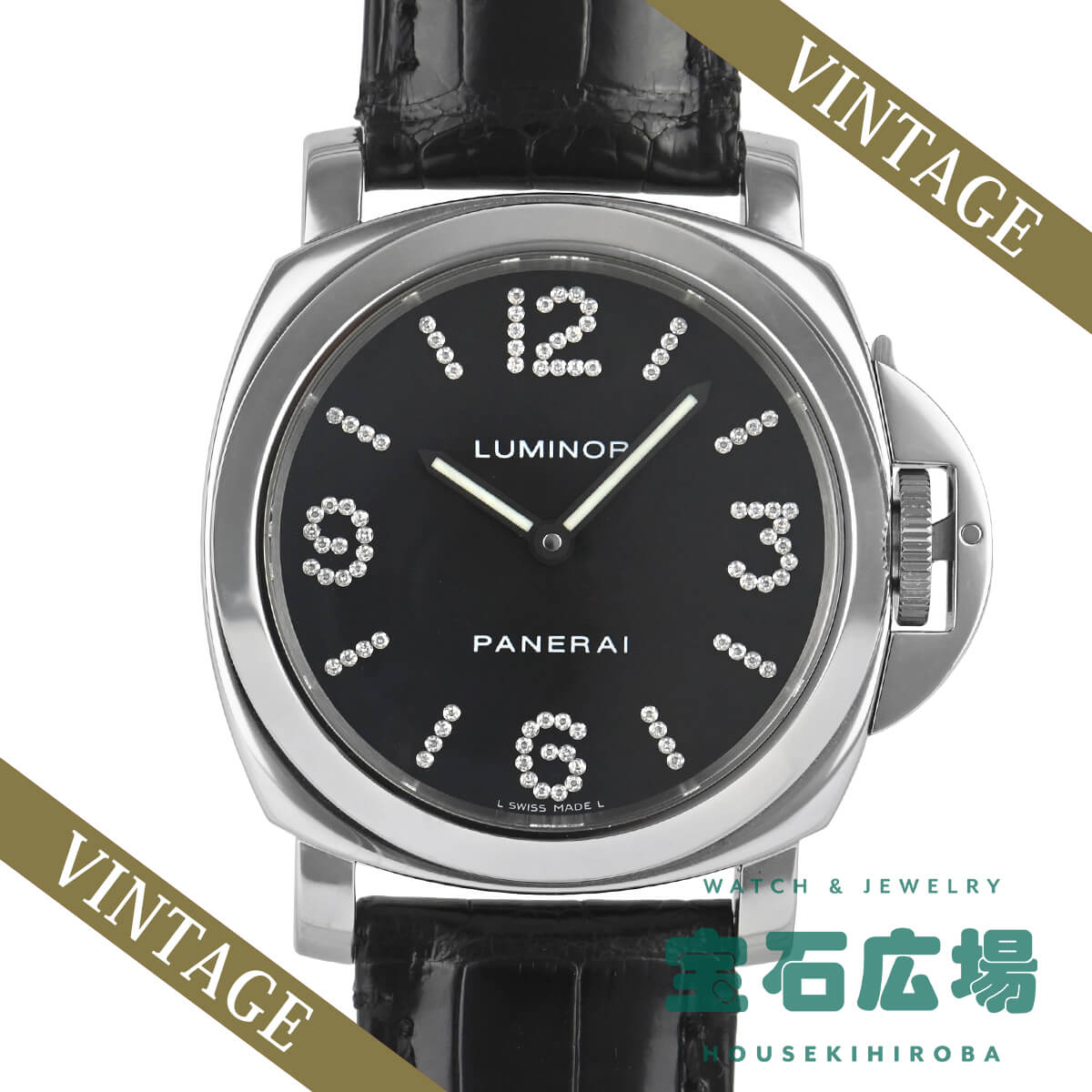 パネライ PANERAI ルミノール ダイヤモンドコレクション 世界限定100本 PAM00130 中古 メンズ 腕時計