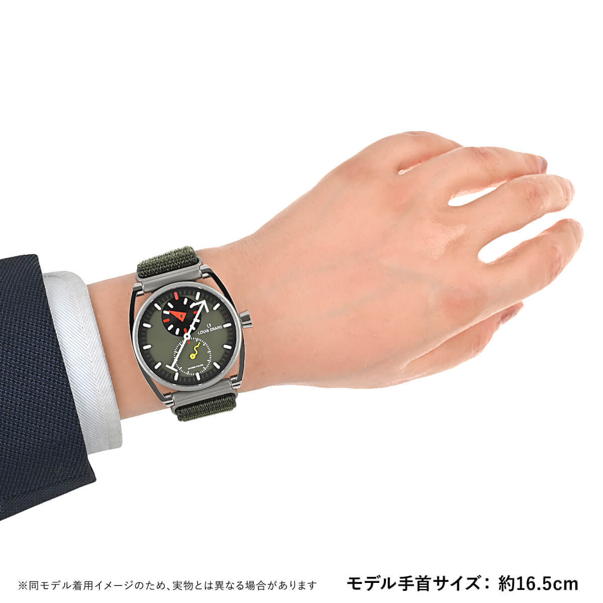 ルイ・エラール LOUIS ERARD エクセレンス×Alain Silberstein 世界限定