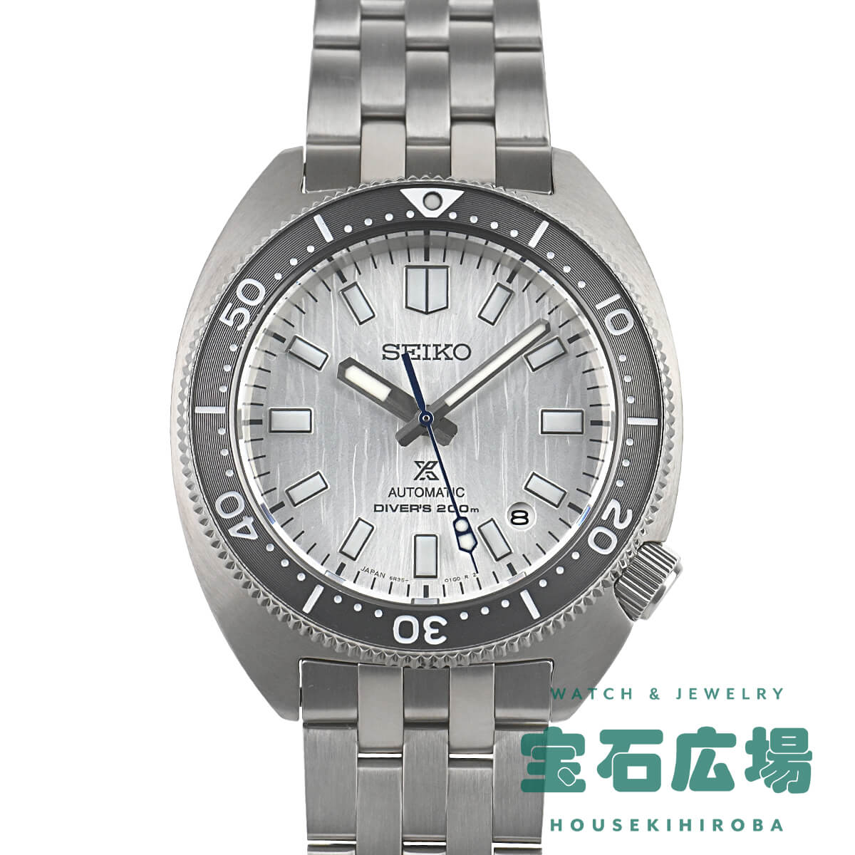 セイコー SEIKO プロスペックス セイコー腕時計110周年記念 世界限定5000本 SBDC187 6R35-02H0 中古 メンズ 腕時計｜houseki-h