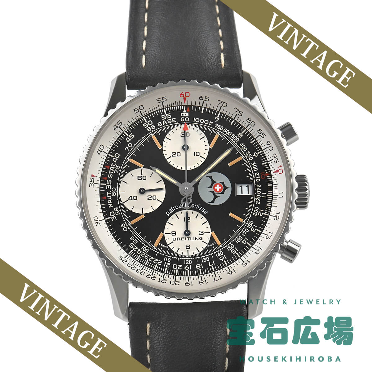 ブライトリング BREITLING オールドナビタイマー 1000本限定 A13022 中古 メンズ 腕時計