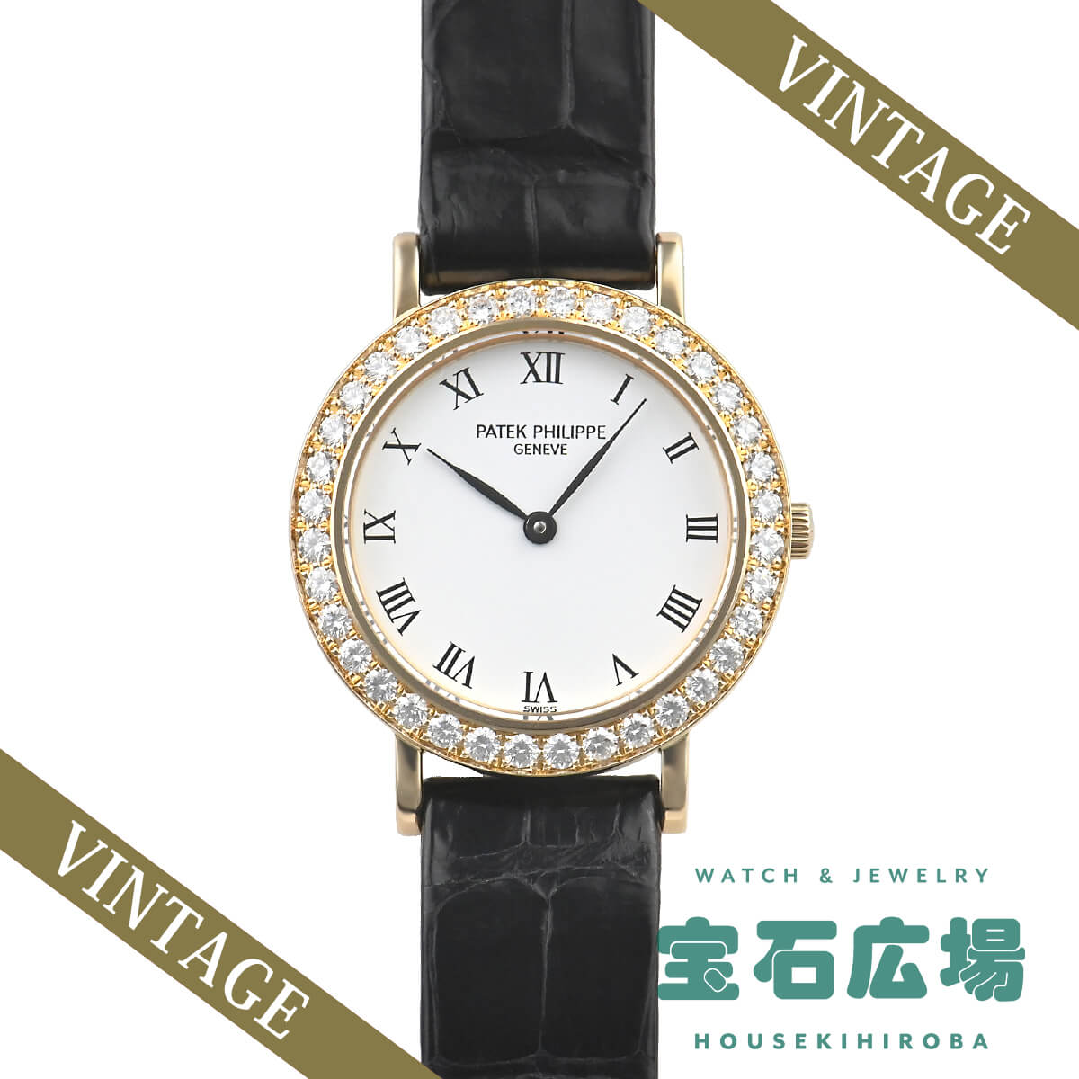 パテック フィリップ PATEK PHILIPPE カラトラバ 4820J-001 中古 レディース 腕時計｜houseki-h