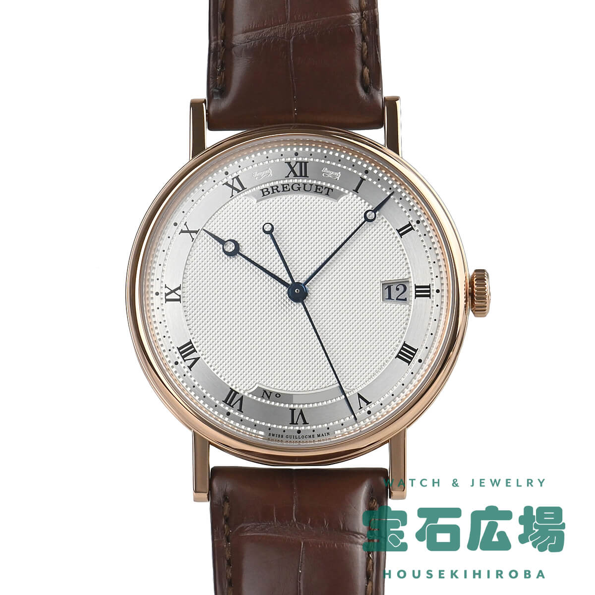 ブレゲ BREGUET クラシック 5177BR/15/9V6 中古 極美品 メンズ 腕時計