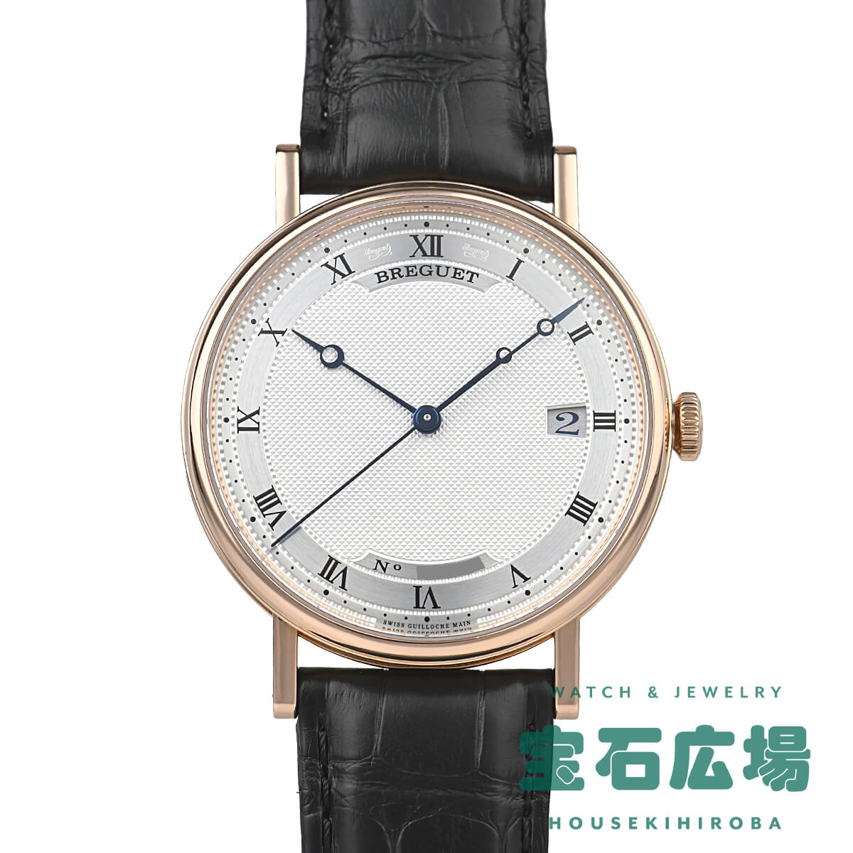 ブレゲ BREGUET クラシック 5177BR/15/9V6 中古 メンズ 腕時計