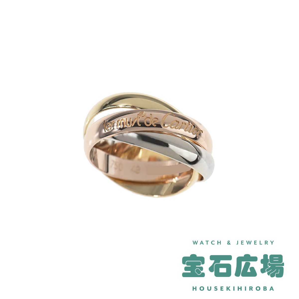 カルティエ Cartier トリニティ リング 47898349 中古 ユニセックス ジュエリー｜houseki-h