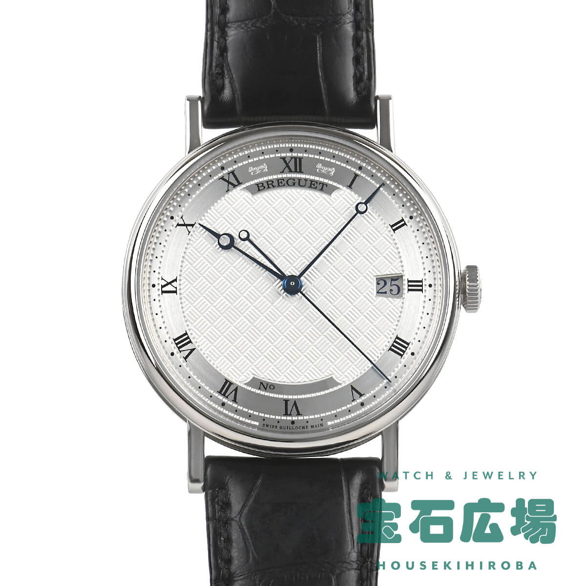 ブレゲ BREGUET クラシック 5177BB/12/9V6 中古 メンズ 腕時計