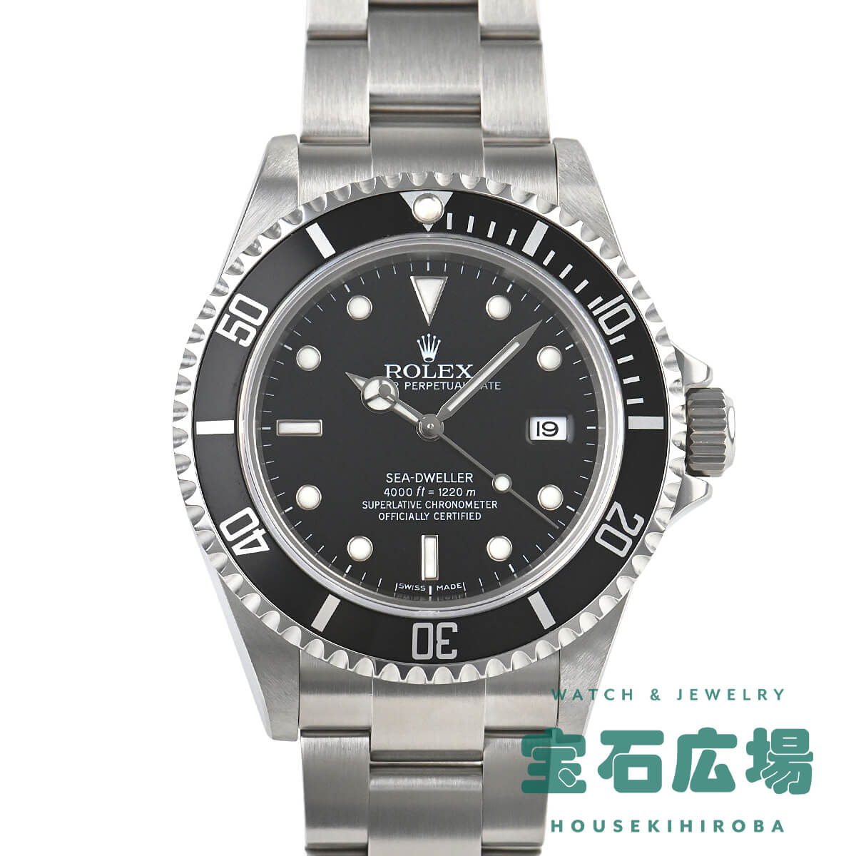 ロレックス ROLEX シードゥエラー 16600 中古 メンズ 腕時計